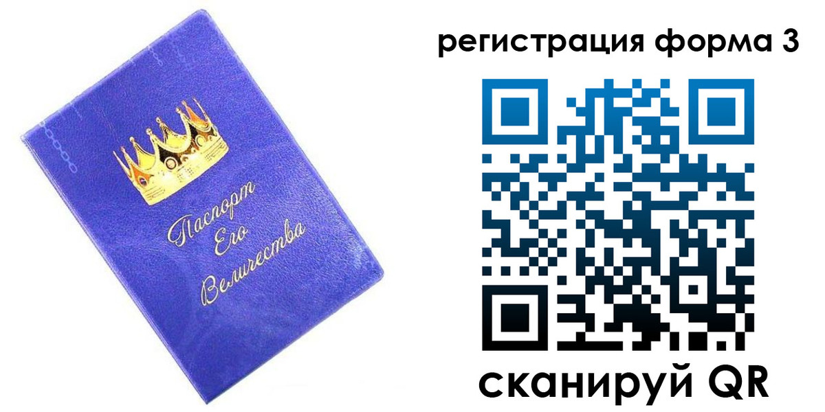 временная прописка в Заинске
