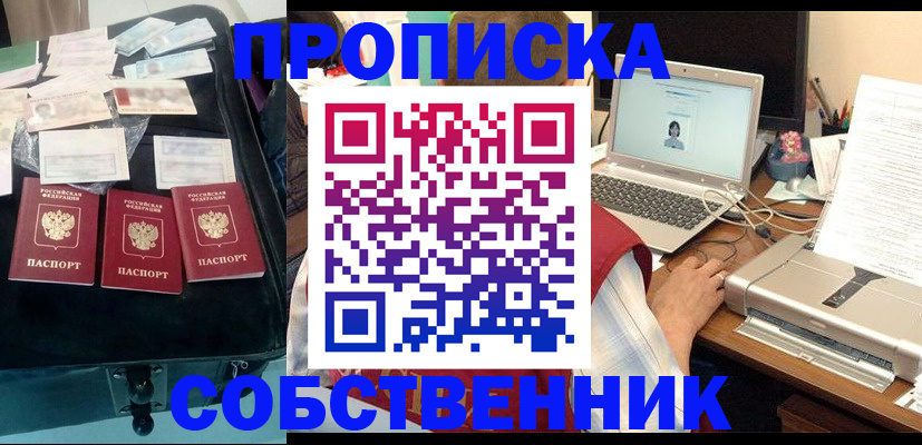 регистрация для дет. сада в Заинске